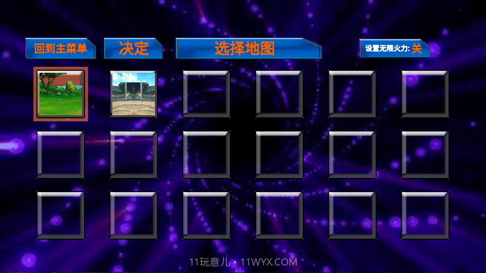 DoomWar2截图3 DoomWar2截图3