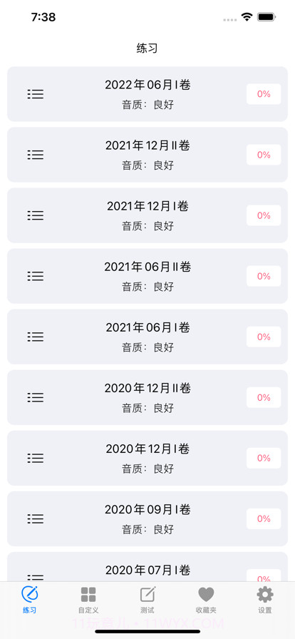 CET4大学英语四级截图1