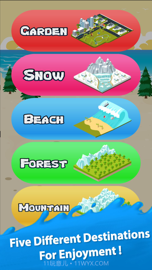 给我的树浇水截图2