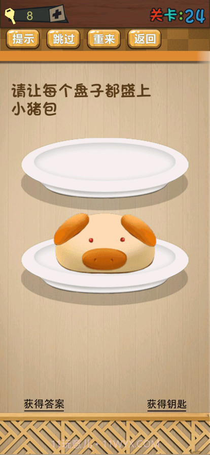 乐在烧脑截图3 乐在烧脑截图3