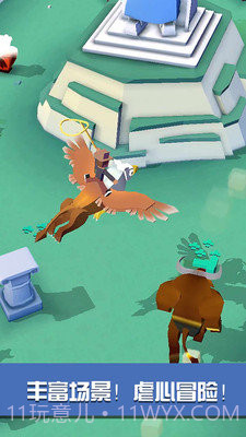 疯狂动物园去广告版截图4