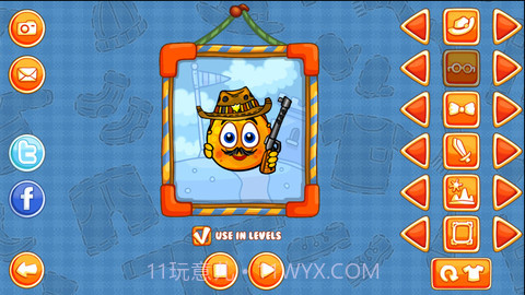 掩护香橙大行动2截图4