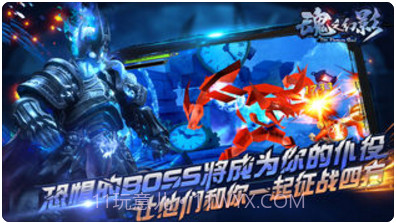 魂之幻影截图5 魂之幻影截图5