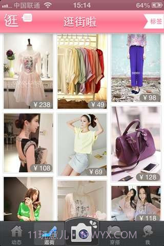 淘宝网购折扣截图1 淘宝网购折扣截图1