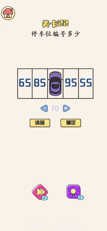 脑洞好大截图2 脑洞好大截图2