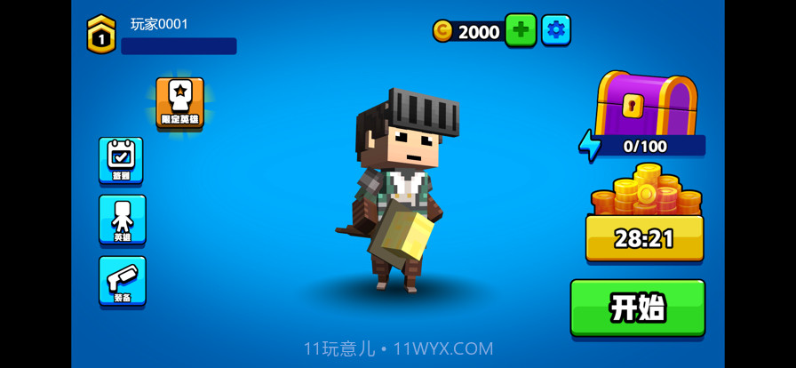 零距离小战争截图1