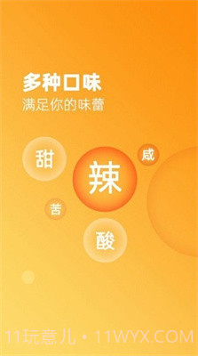 家常美食菜谱大全截图1