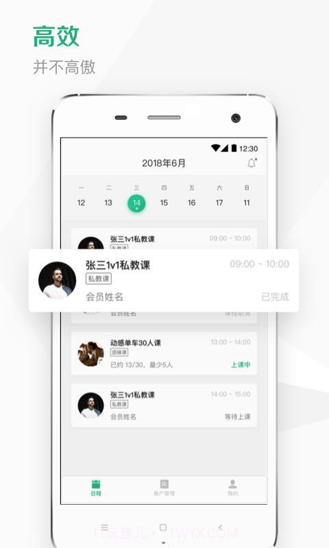 Kismart工作室截图2 Kismart工作室截图2