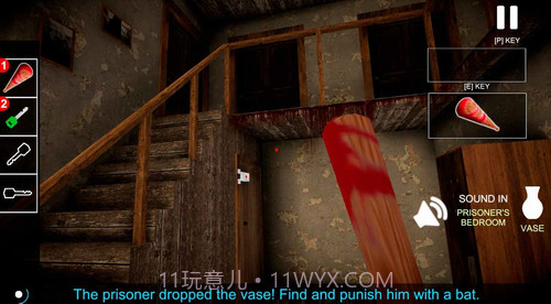 恐怖奶奶3D截图3