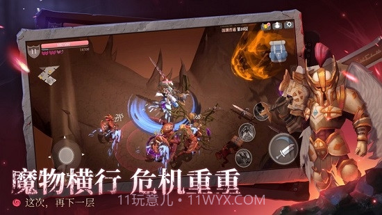 魔渊之刃截图3 魔渊之刃截图3