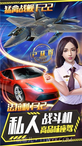 我只想安静地做神豪截图3