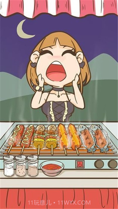 吃吃吃不停截图1 吃吃吃不停截图1