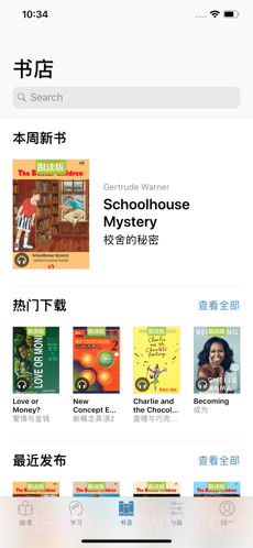 听阅截图1 听阅截图1