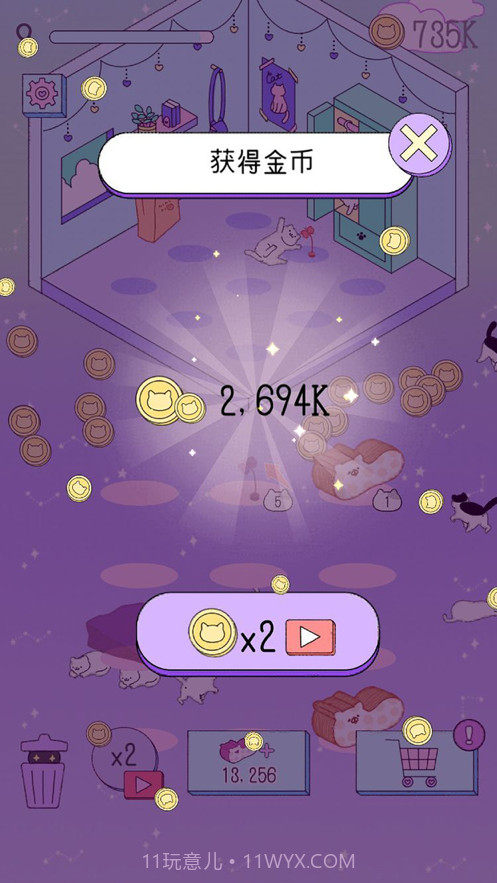 喵喵合成屋截图4