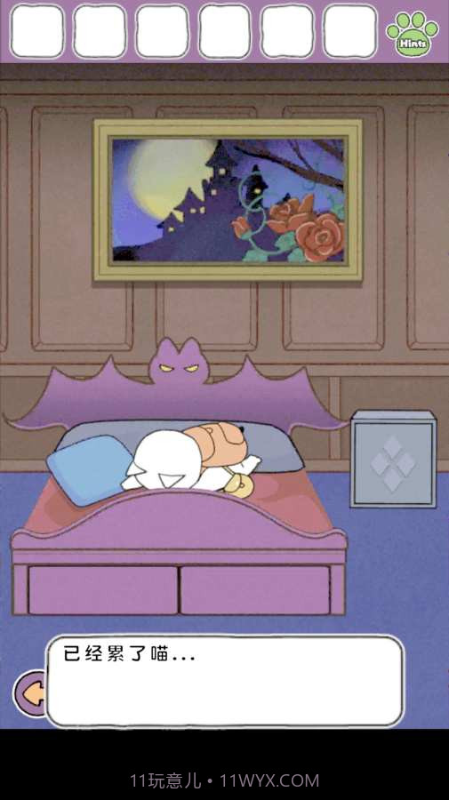 白猫大冒险2截图4