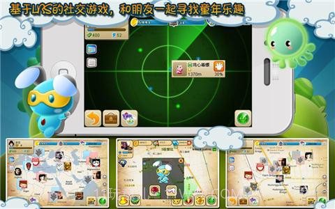 怪兽岛(口袋妖怪OL)截图3