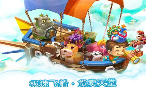 动物养殖农场截图2