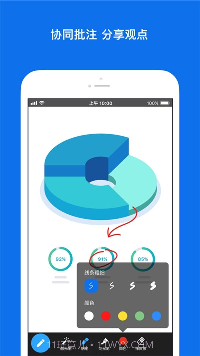 Zoom云视频会议截图2 Zoom云视频会议截图2
