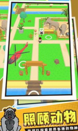 动物小岛截图3