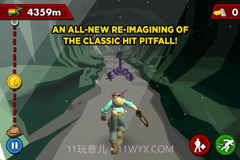 丛林冒险 PITFALL截图1
