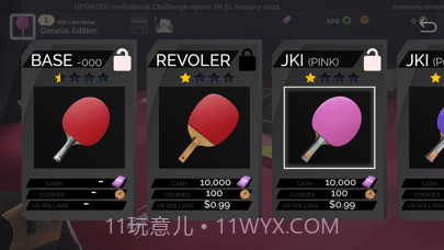 真实乒乓球截图3