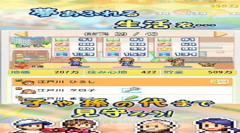 开罗创造都市岛v0.1.2截图1