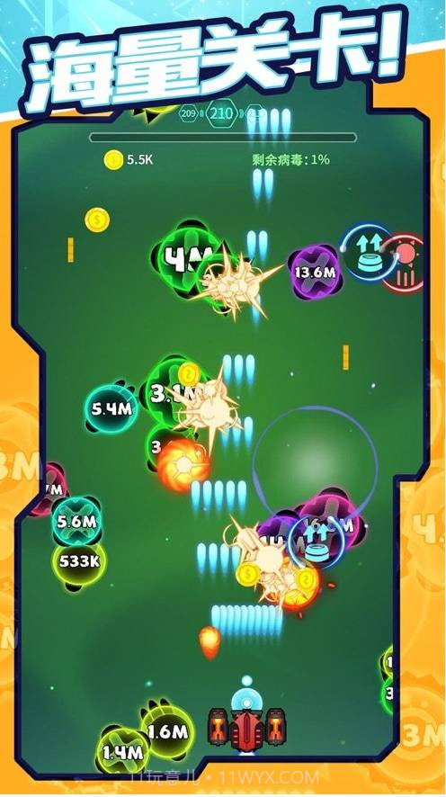 疯狂消病毒截图3