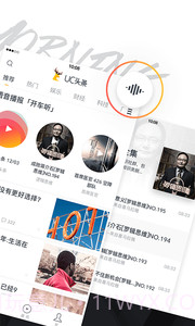 UC头条app截图2 UC头条app截图2