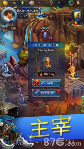 防御者中文版截图4