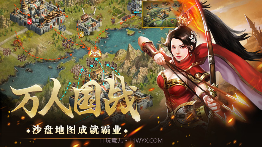 王者光辉截图4 王者光辉截图4