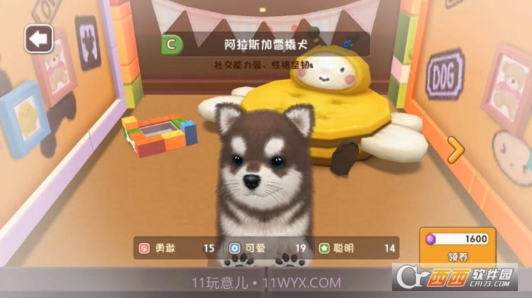 小汪汪手游截图3 小汪汪手游截图3