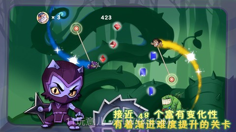 逆转达人截图1 逆转达人截图1