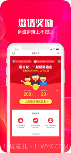 聚划算截图3 聚划算截图3