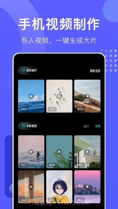 姐姐的相册截图1