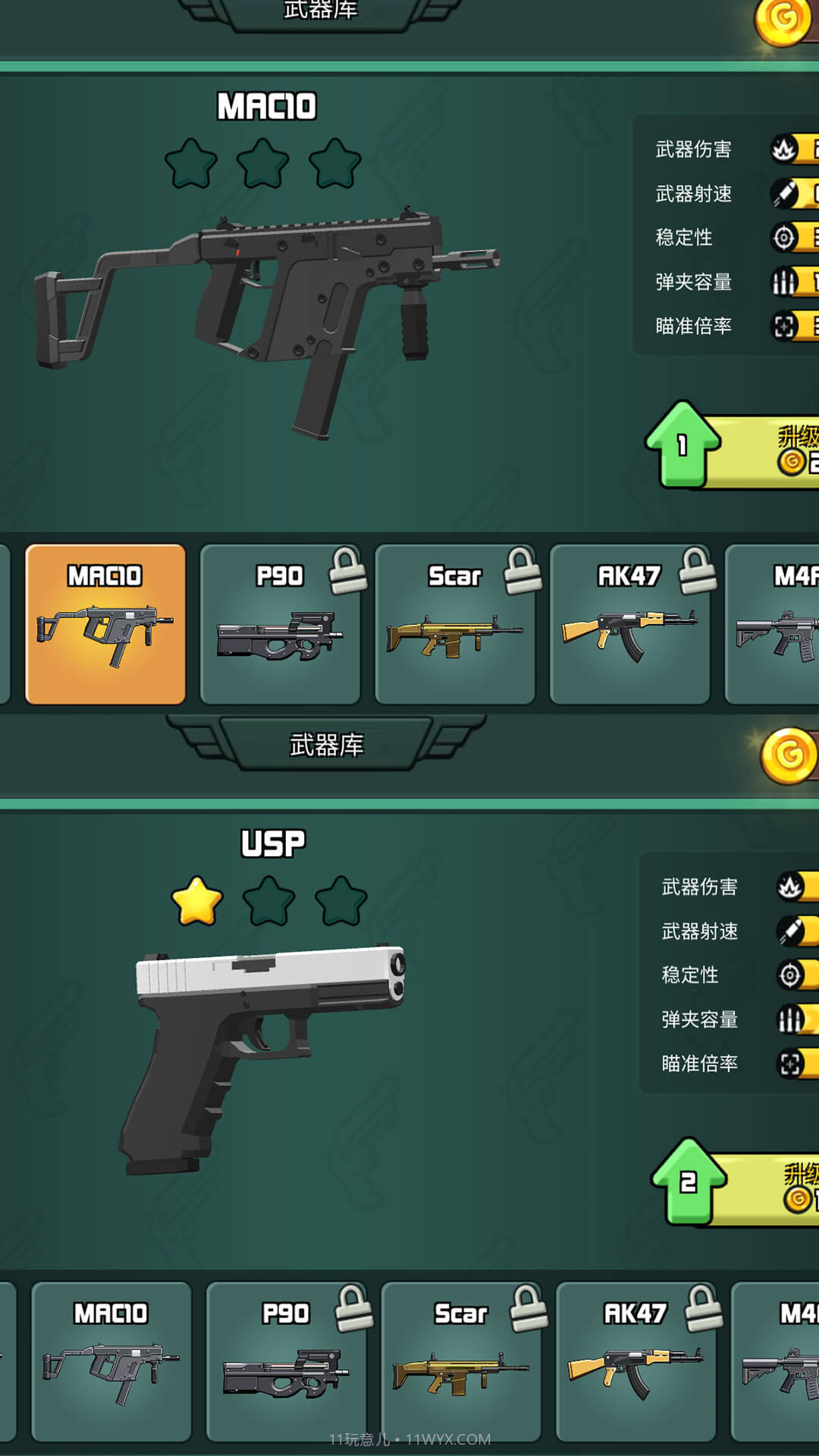 狙击狩猎求生v1.0.0截图3