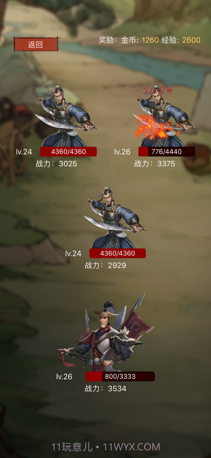 大宋唐门镖局截图4 大宋唐门镖局截图4