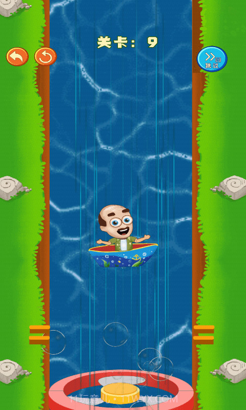 救救老司机截图5