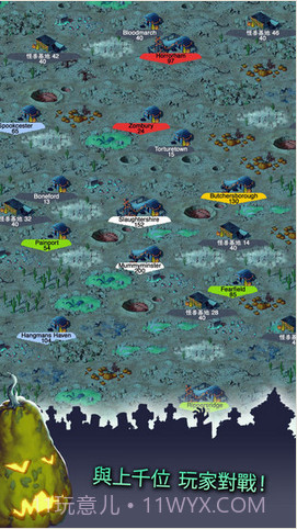 惊悚部落截图4 惊悚部落截图4