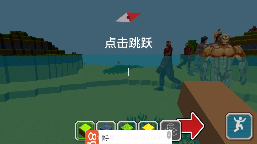 像素建造世界大作战内置菜单版截图2