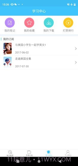 每日英语视频截图3 每日英语视频截图3