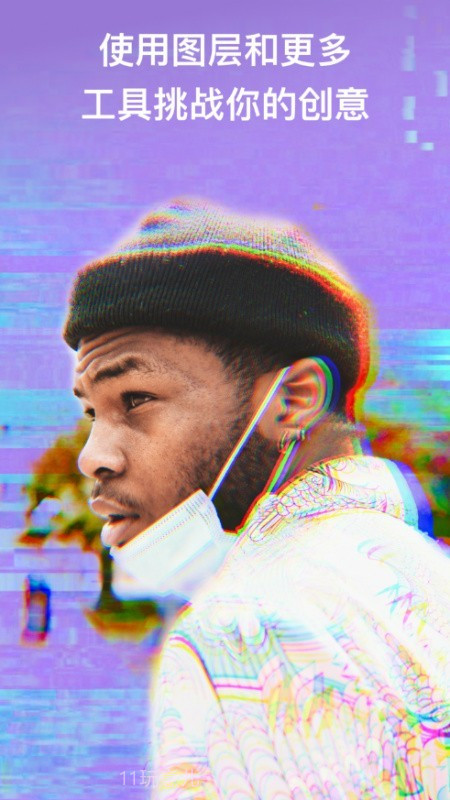 淘宝修图截图5 淘宝修图截图5