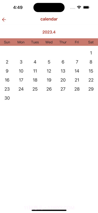 重美传输帮手截图3 重美传输帮手截图3