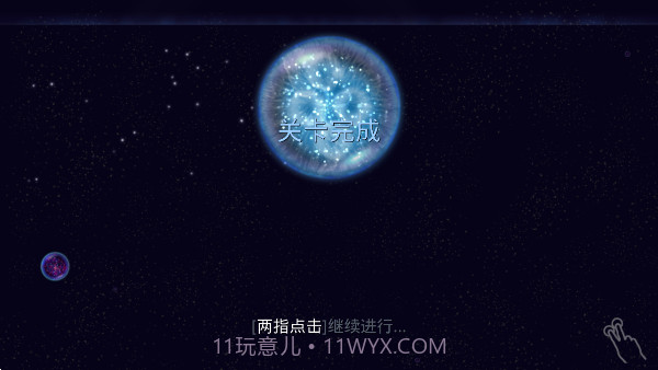Osmos Demo截图2 Osmos Demo截图2
