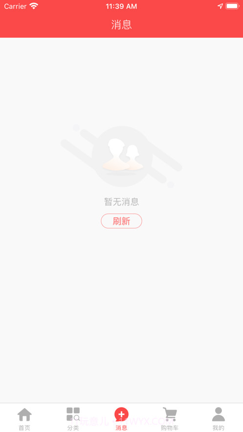 桂中大药房2截图3 桂中大药房2截图3