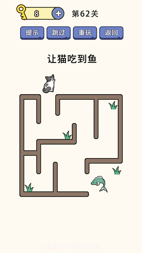 疯狂最强脑洞截图5