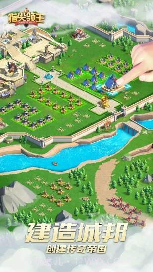 指尖领主截图4 指尖领主截图4