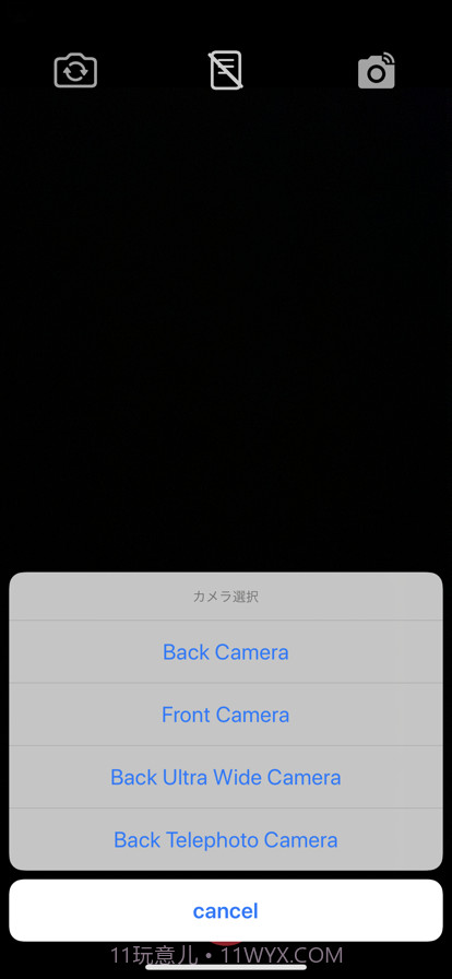 提词板相机截图2