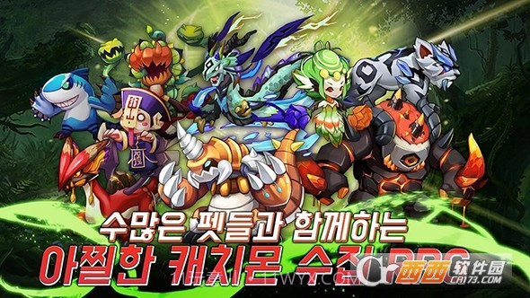 铁臂阿童木手游截图2 铁臂阿童木手游截图2