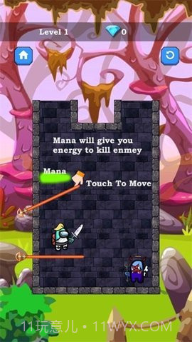 我们之中的狼人救援截图1