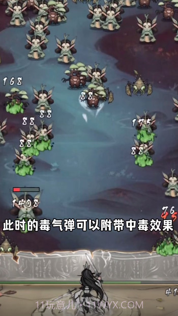 飘渺儒仙截图4 飘渺儒仙截图4